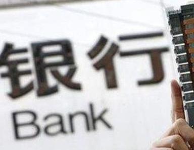 办理苏州太仓银行抵押贷款流程及条件是什么?