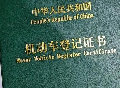苏州太仓车抵押贷款有没有风险？