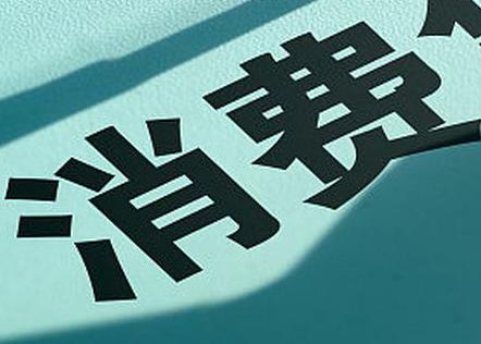 苏州太仓个人消费贷款办理条件?